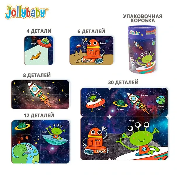 Пазл Jolly Baby Space 30 деталей 18+ мес