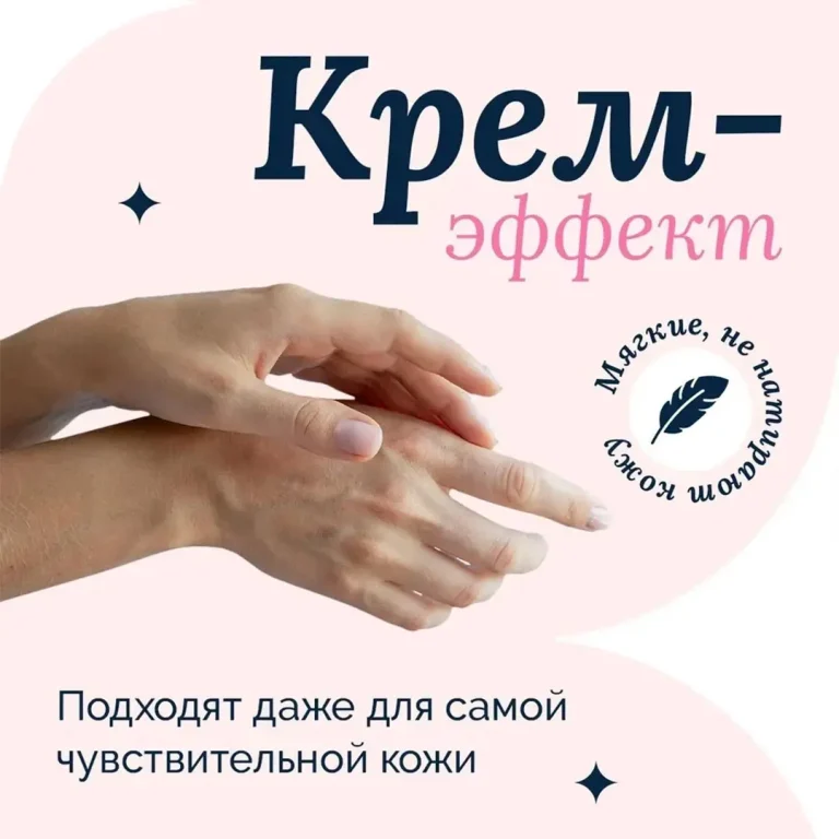 Детские бумажные салфетки крем-эффект YokoSun 120 шт