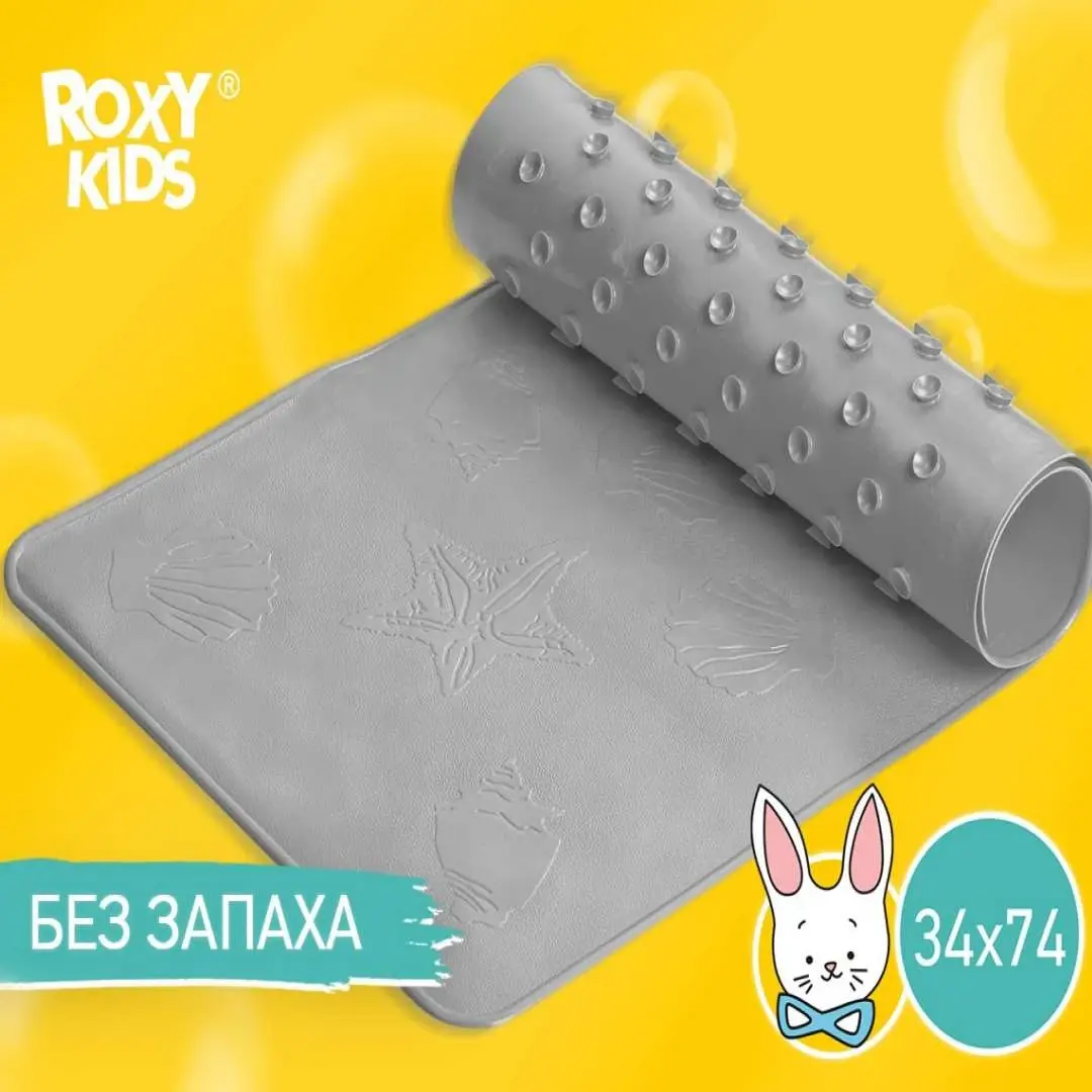 Коврик для ванны ROXY-KIDS синий 34*74 см