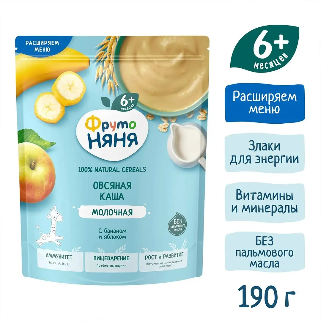 Каша ФрутоНяня овсяная молочная с бананом и яблоком 190 гр с 6+ мес