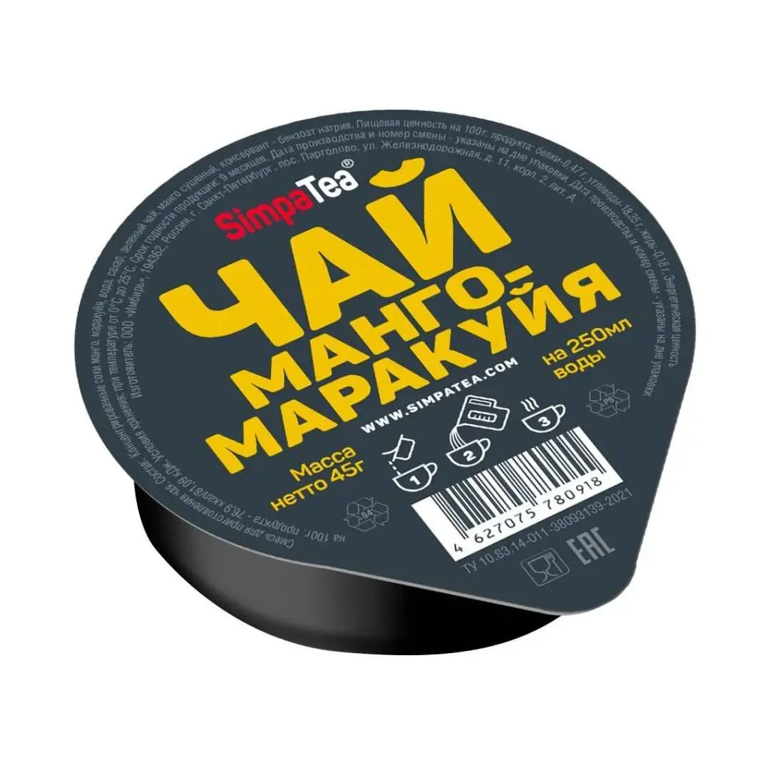 Смесь для чая Simpatea манго-маракуйя