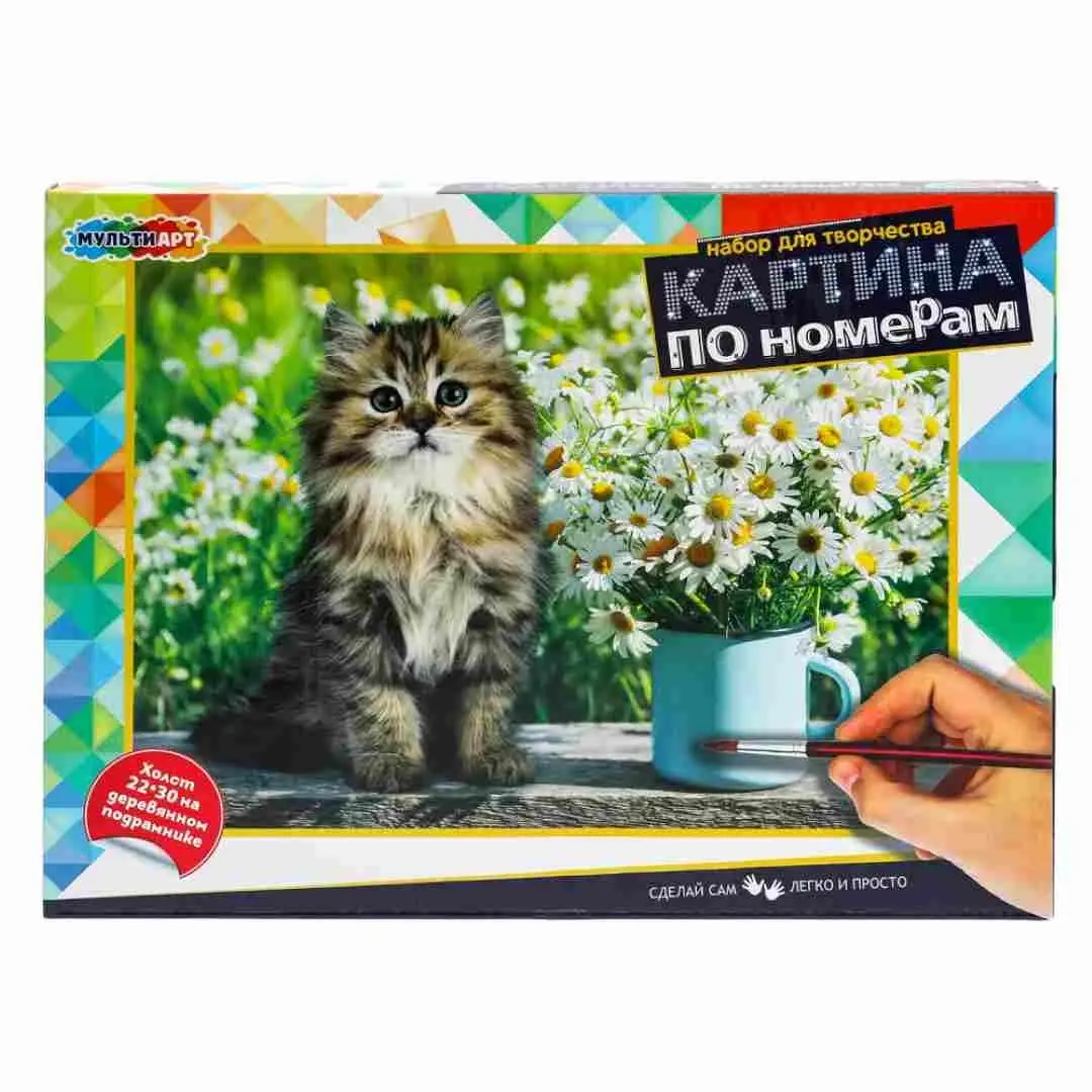 Холст по номерам Multiart на подрамнике котик с цветами