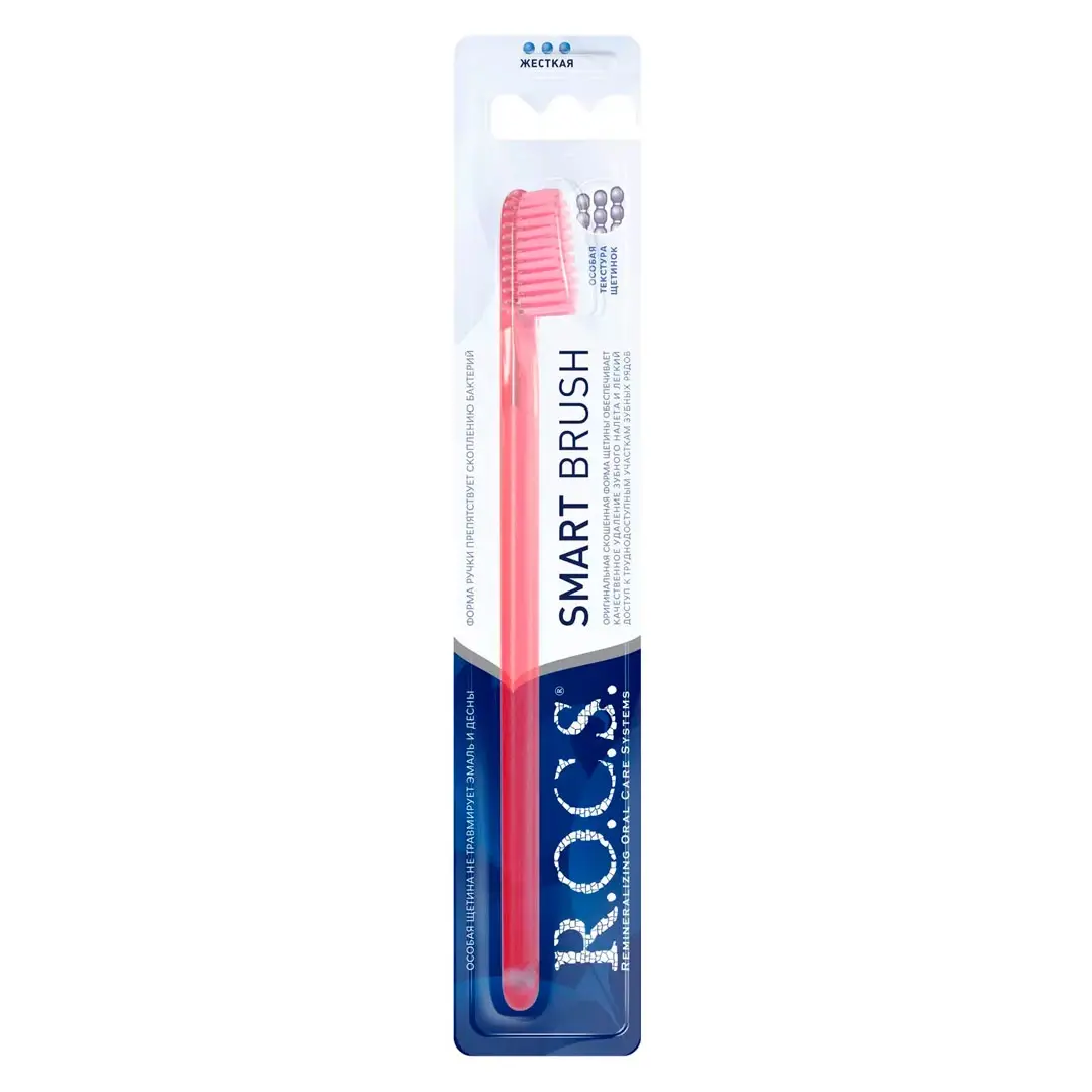 Зубная щетка “R.O.C.S” Классическая Smart Brush жесткая