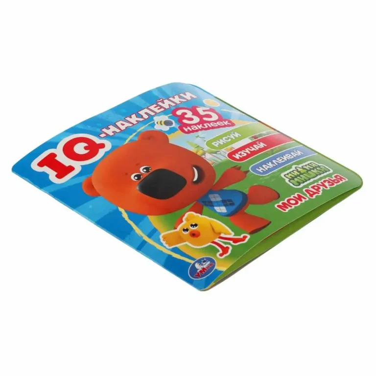 Мои друзья. МиМиМишки. IQ - наклейки, 35 наклеек