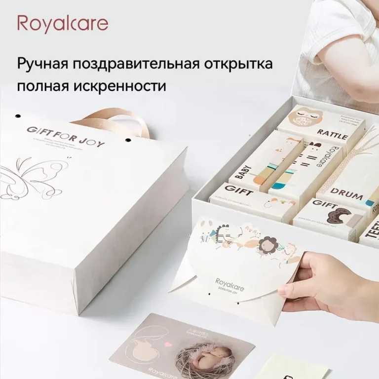 Подарочный набор Royalcare В картонной коробке 9 предметов 3+ мес