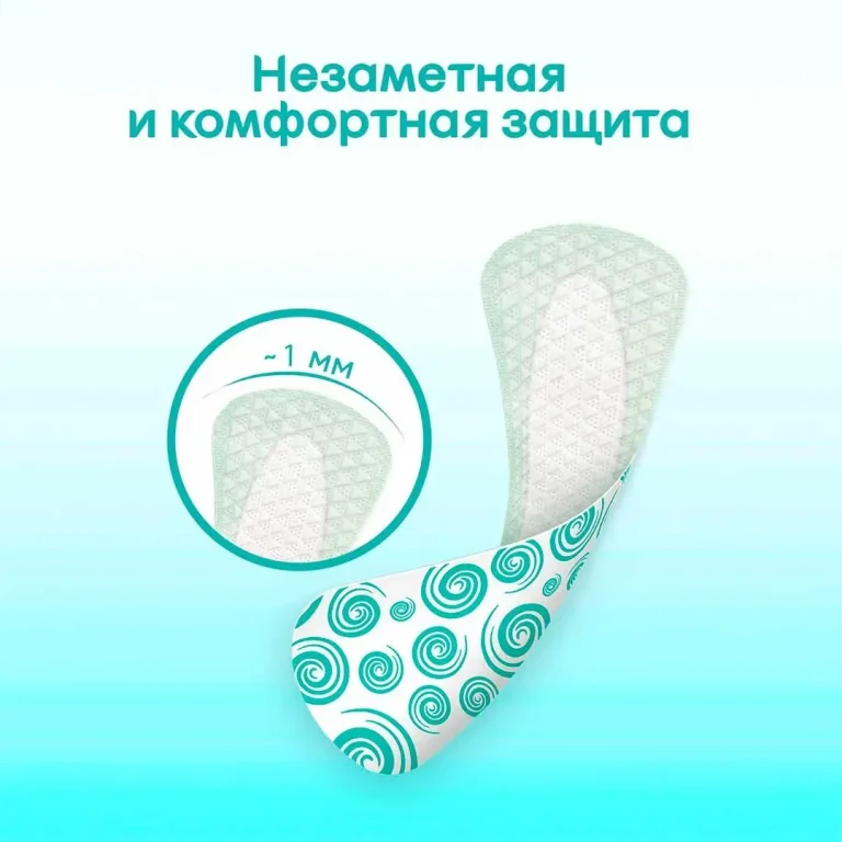 Ежедневные прокладки Kotex Antibacterial Экстра тоние 40 шт