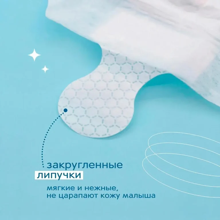 Подгузники Joonies Marshmallow S (3-6 кг) 64 шт