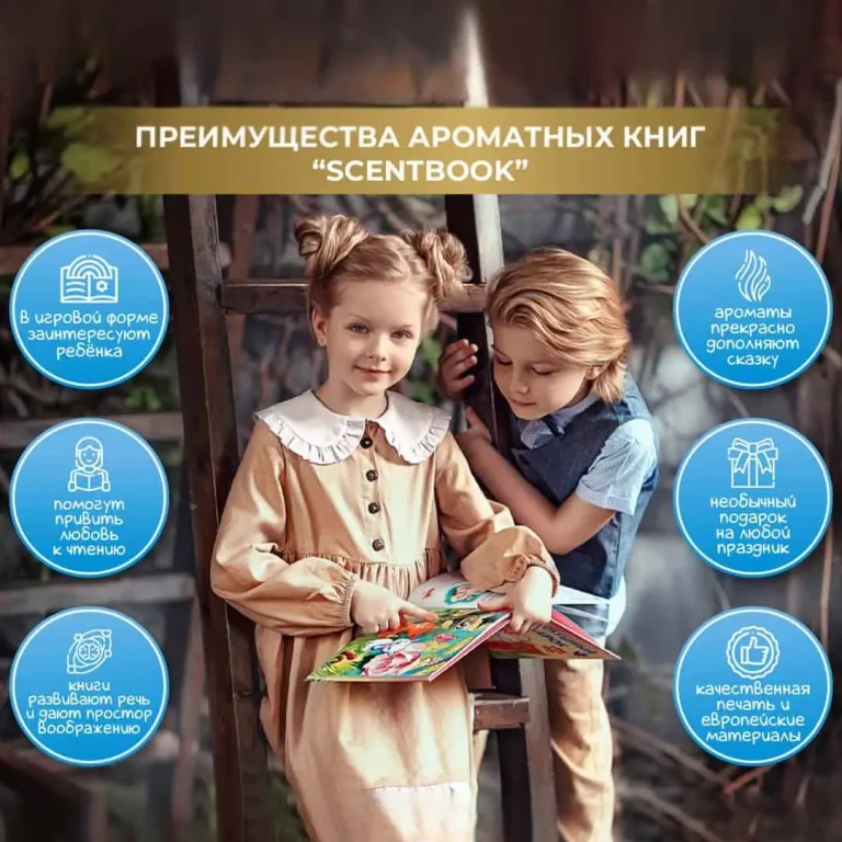 И.Гурина Непослушный подарок
