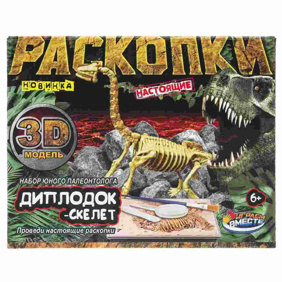 Игрушка раскопки IQ Эксперимент диплодок
