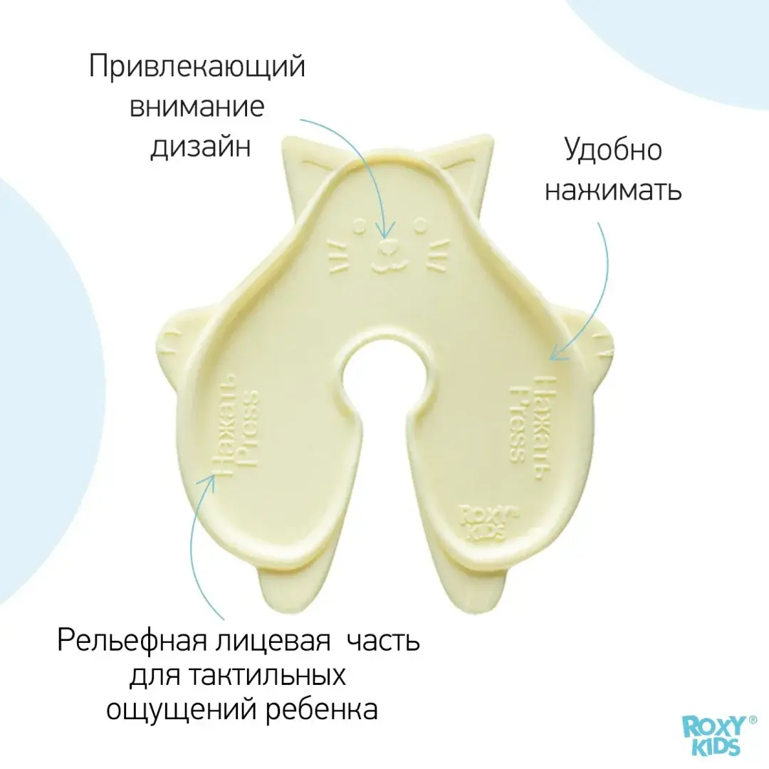 Аппликатор для инъекций ROXY-KIDS Котик