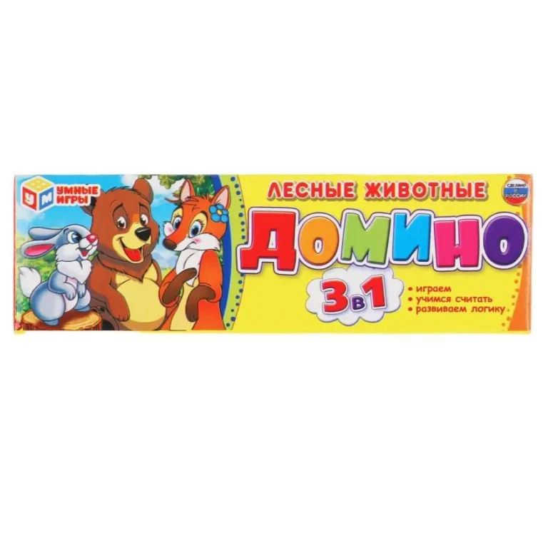 Домино пластмассовое Умные игры 3в1 лесные животные