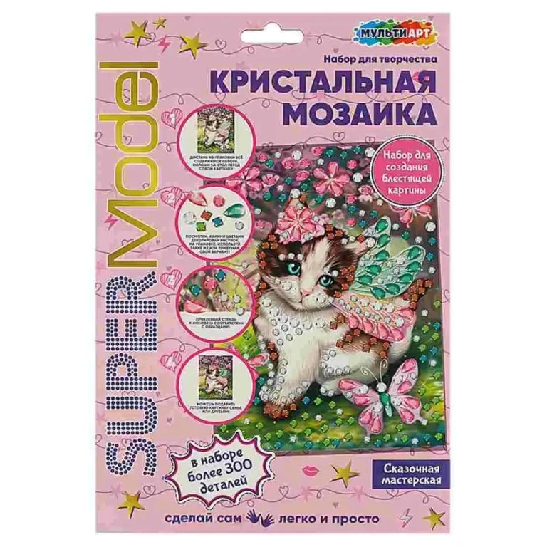 Кристальная мозаика MultiArt 17х23 см Супермодель животные