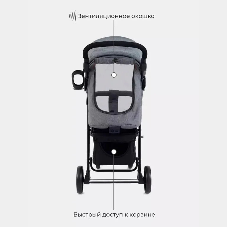 Коляска MOWbaby CROSS RA080 Gold Grey 0+ мес