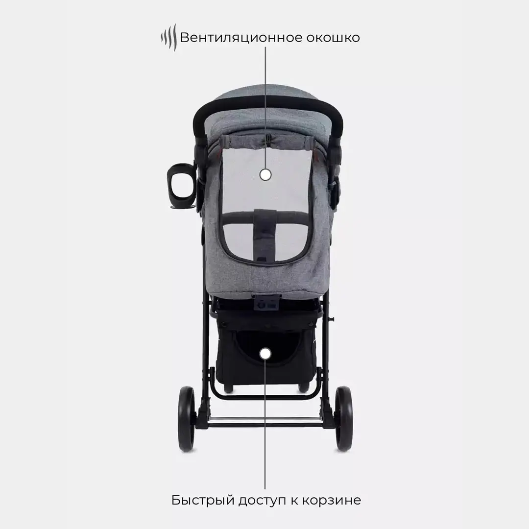 Коляска MOWbaby CROSS RA080 Gold Grey 0+ мес
