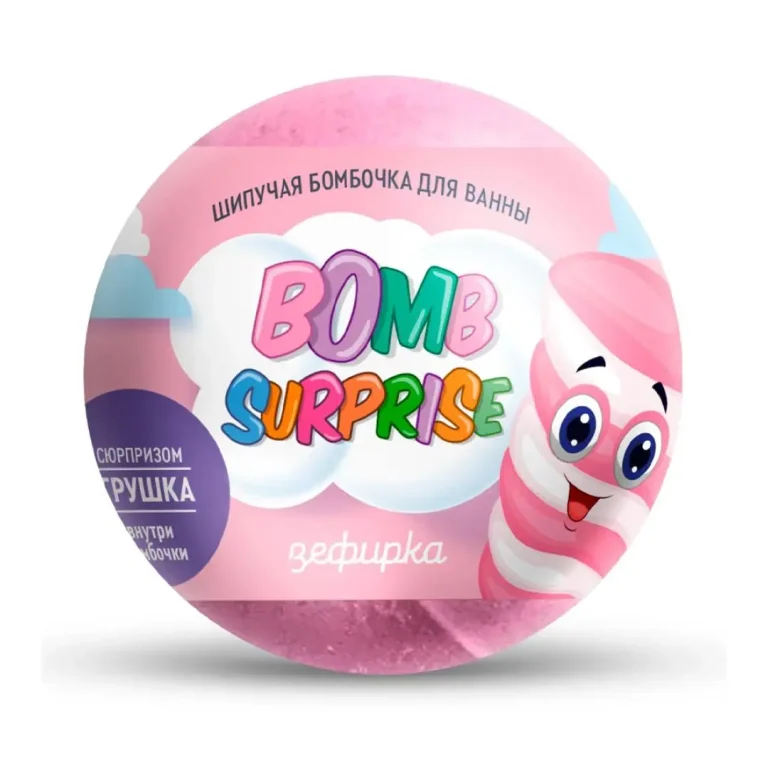 Шипучая бомбочка д.ванны с игрушкой Bomb Surprise Зефирка 115 гр