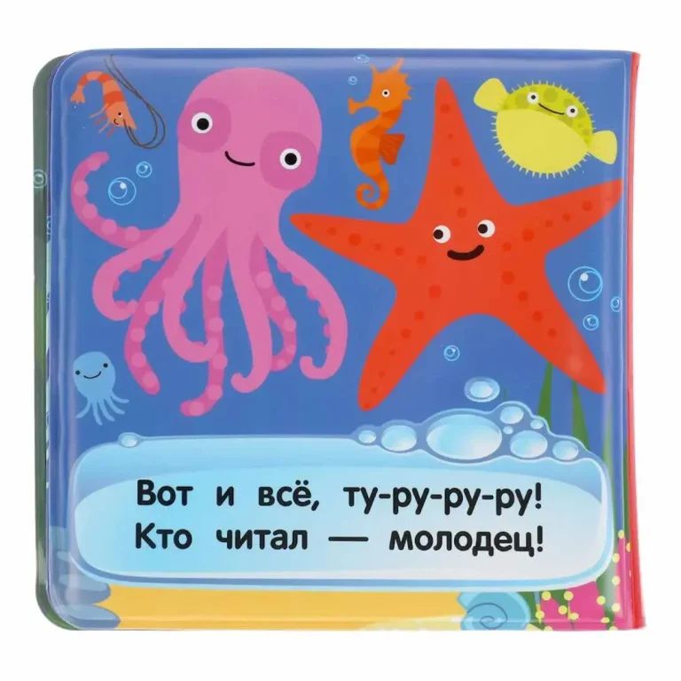 Книжка-пищалка для ванны Умка Котэ Акуленок