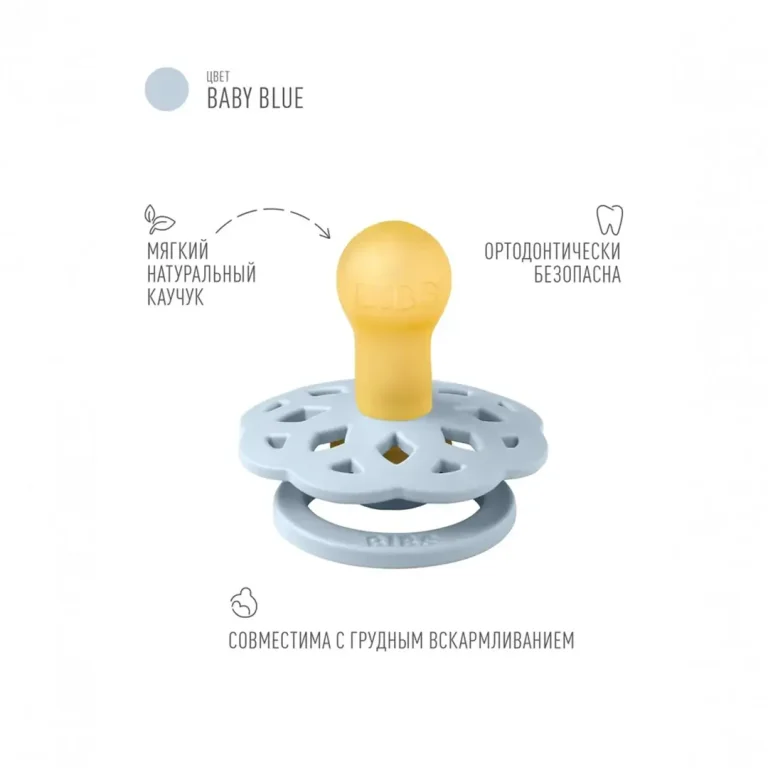 Пустышка латексная BIBS Boheme Baby Blue 0+ мес