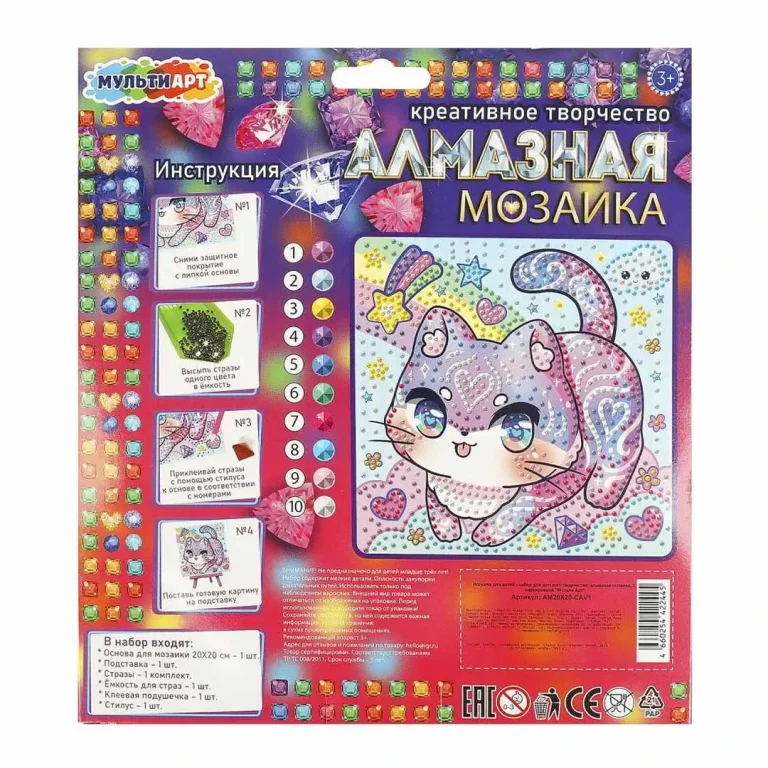 Алмазная мозаика Котик 1000+ деталей