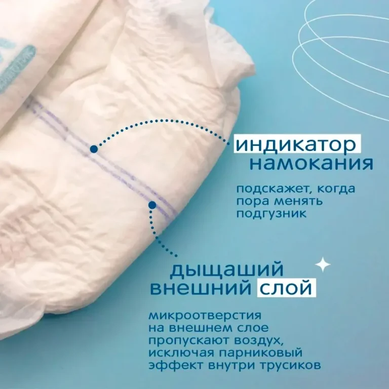 Трусики-подгузники Joonies Marshmallow M (6-11 кг) 54 шт