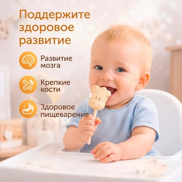 Молочные леденцы Unique Baby 12+ мес 6 гр 1шт