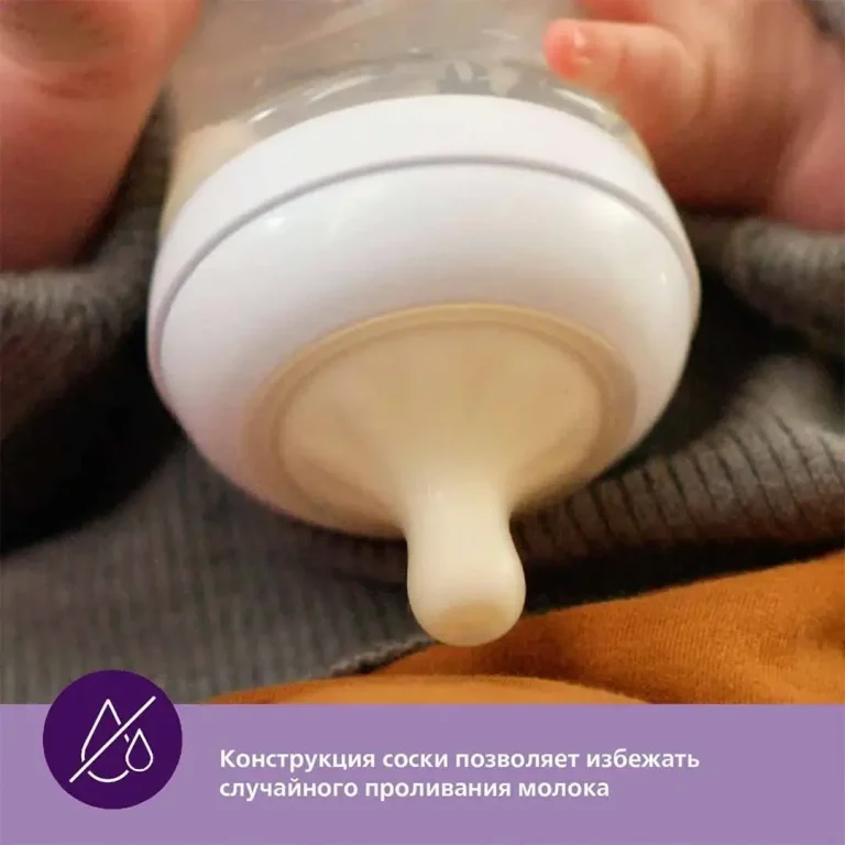 Соска Philips Avent Natural Response 2шт. 6+мес. SCY965/02 быстрый поток