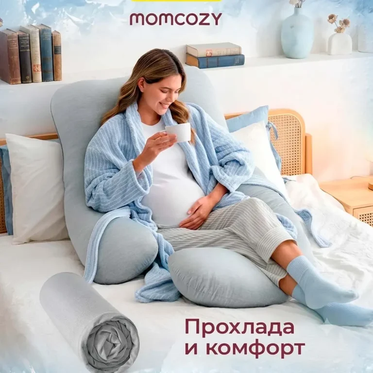 Подушка для беременных и кормящих мам Momcozy U-образная, 70*145 см