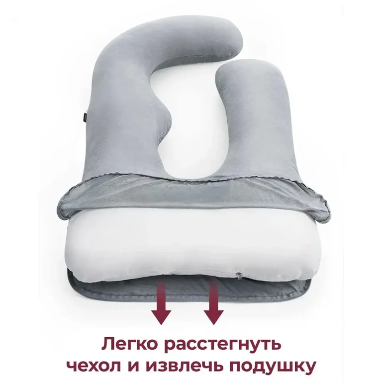 Подушка для беременных и кормящих мам Momcozy U-образная, 70*145 см