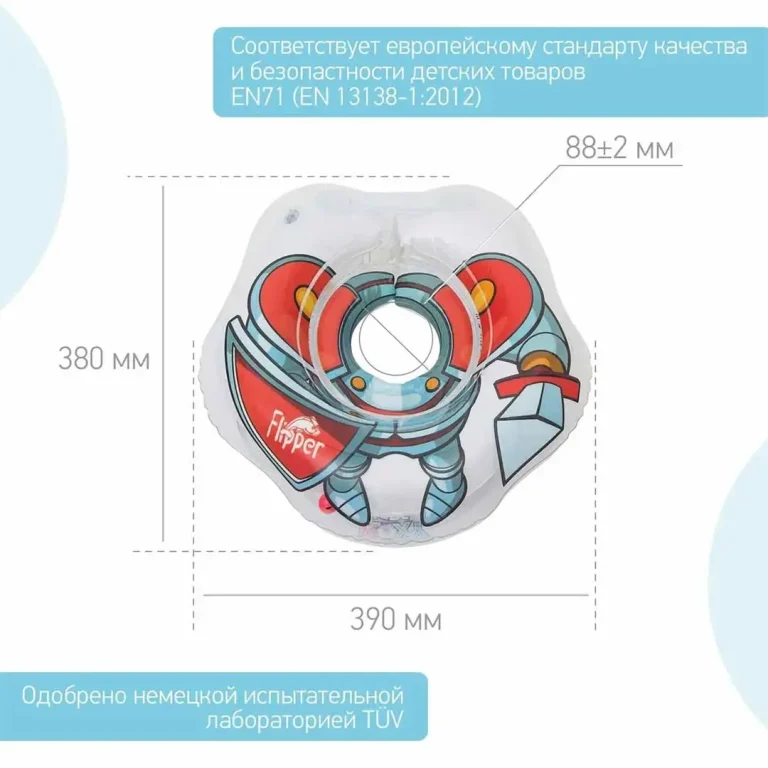Круг для купания ROXY-KIDS Flipper надувной на шею 38х39 см Рыцарь 0-3 лет