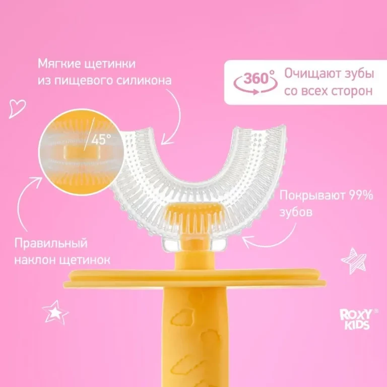 Зубная щетка-массажер ROXY-KIDS крабик 2+ лет Розовый