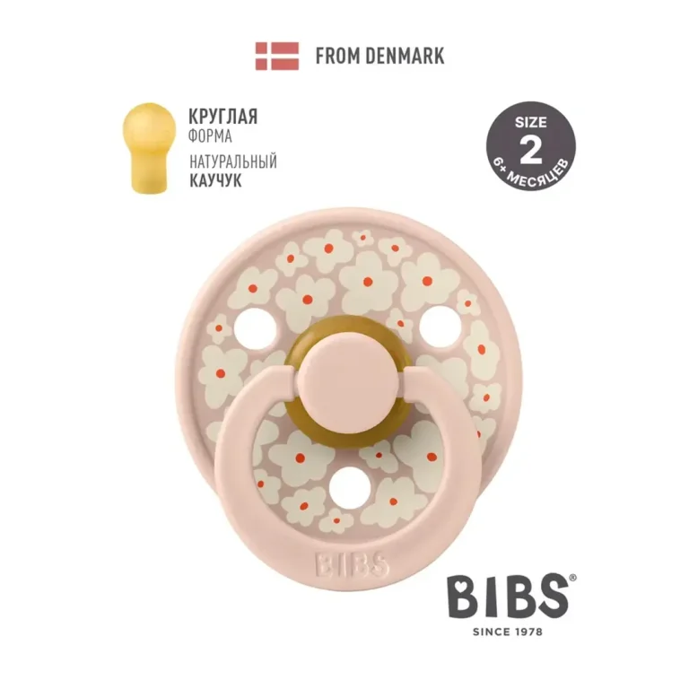 Пустышка латексная BIBS Studio Colour-Jasmine Field-Blush 6+ мес