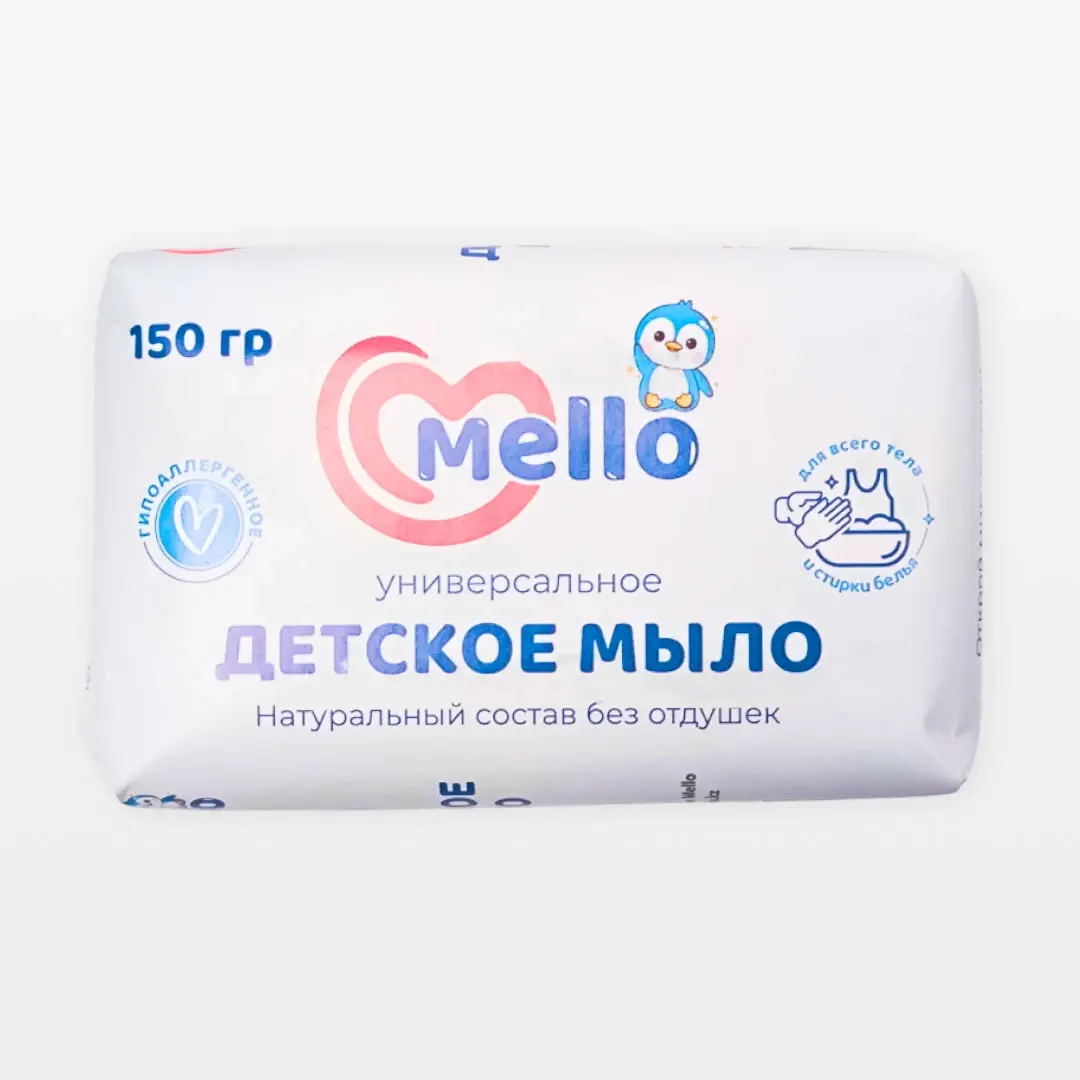 Мыло Mello универсальное 150 гр