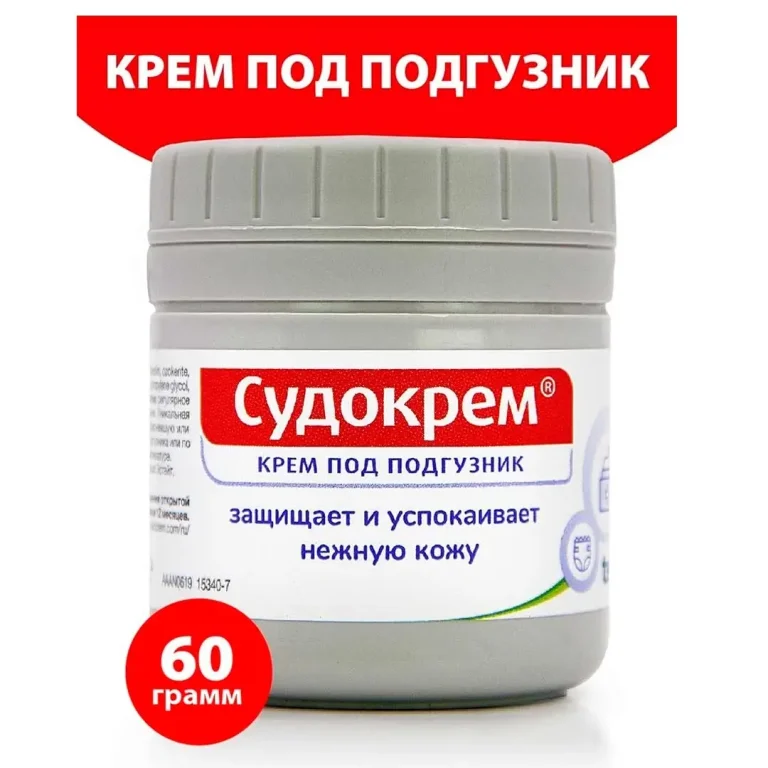 Антисептический заживляющий крем Sudocrem 60 гр