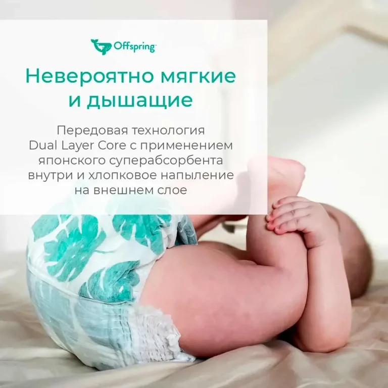 Трусики-подгузники Offspring Лимоны XXL (15-23 кг) 24 шт