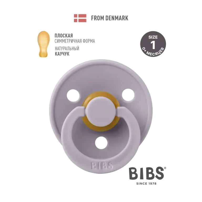 Пустышка латексная BIBS Colour Symmetrical Fossil Grey 0+ мес