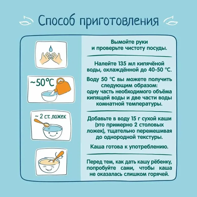 Каша мультизлаковая ФрутоНяня молочная с яблоком, черной смородиной и вишней 200 гр с 6+ мес