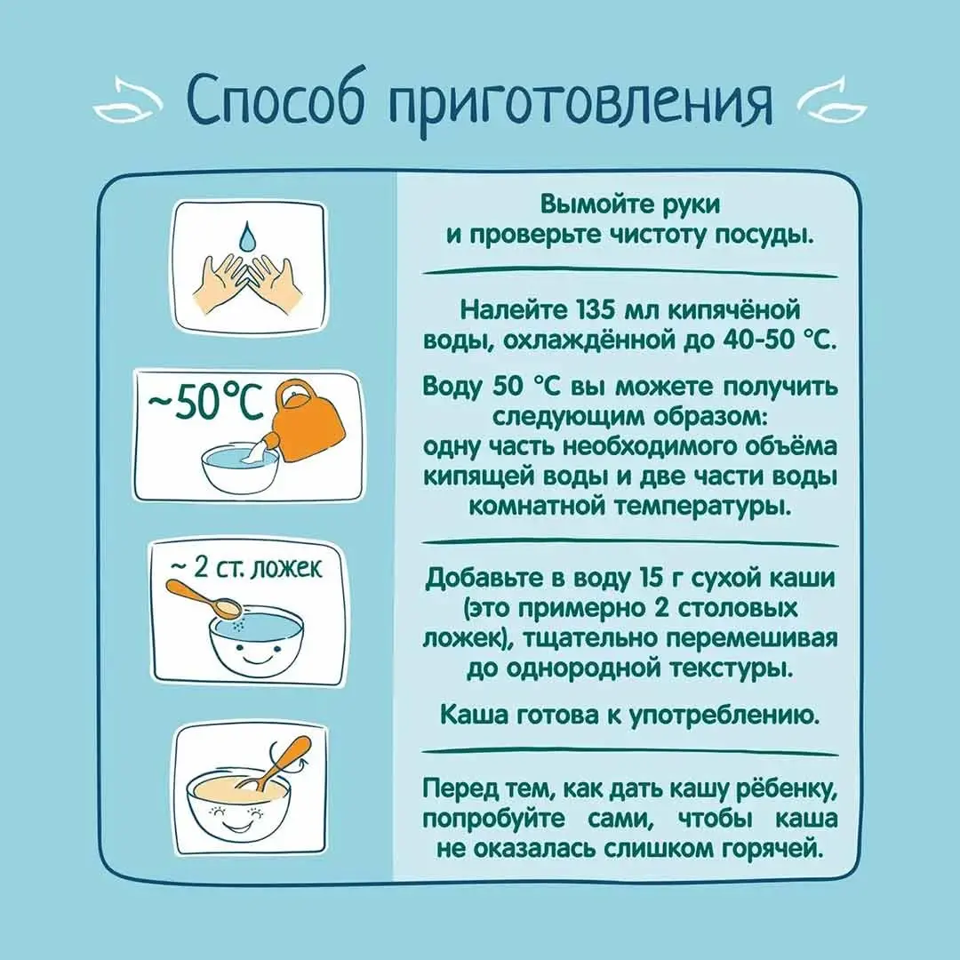 Каша мультизлаковая ФрутоНяня молочная с яблоком, черной смородиной и вишней 200 гр с 6+ мес