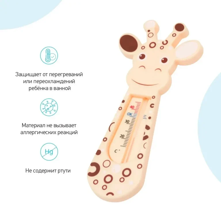 Термометр для воды ROXY-KIDS Blue Giraffe 0+ мес
