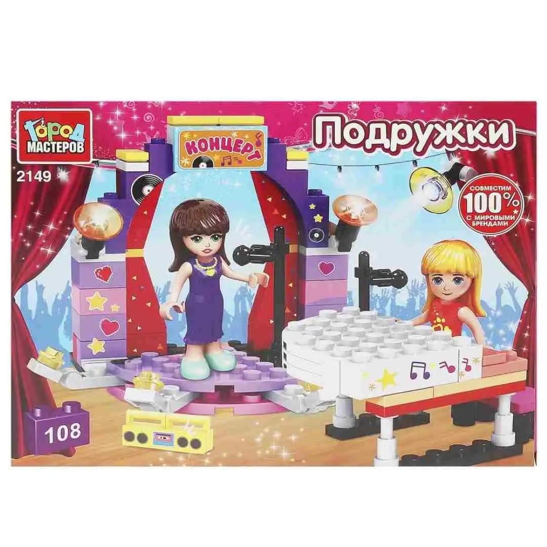 Конструктор концерт Город мастеров 108 деталей