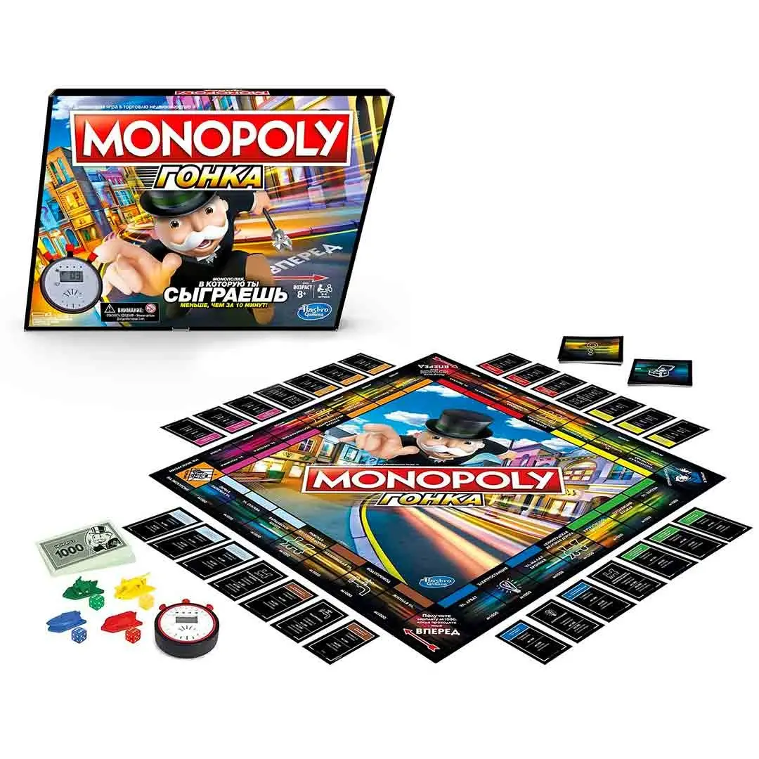 Игра настольная Hasbro Монополия Гонка