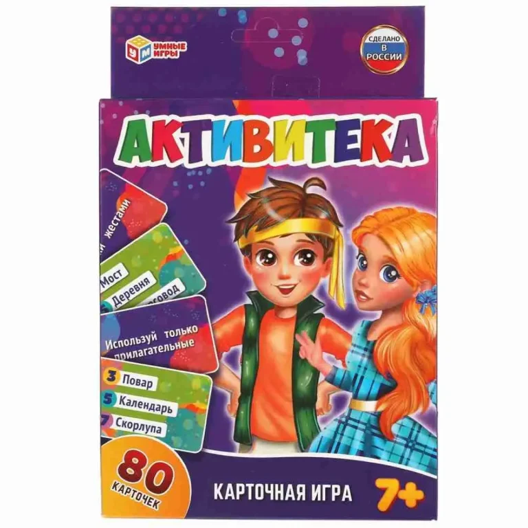 Развивающие карточки Умные игры Активитека 80 карточек