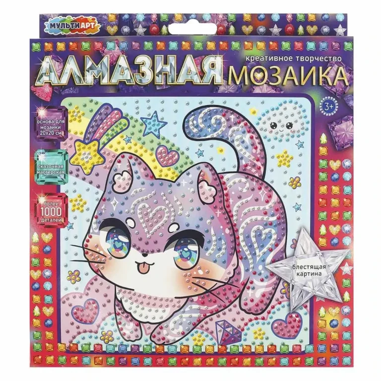 Алмазная мозаика Котик 1000+ деталей