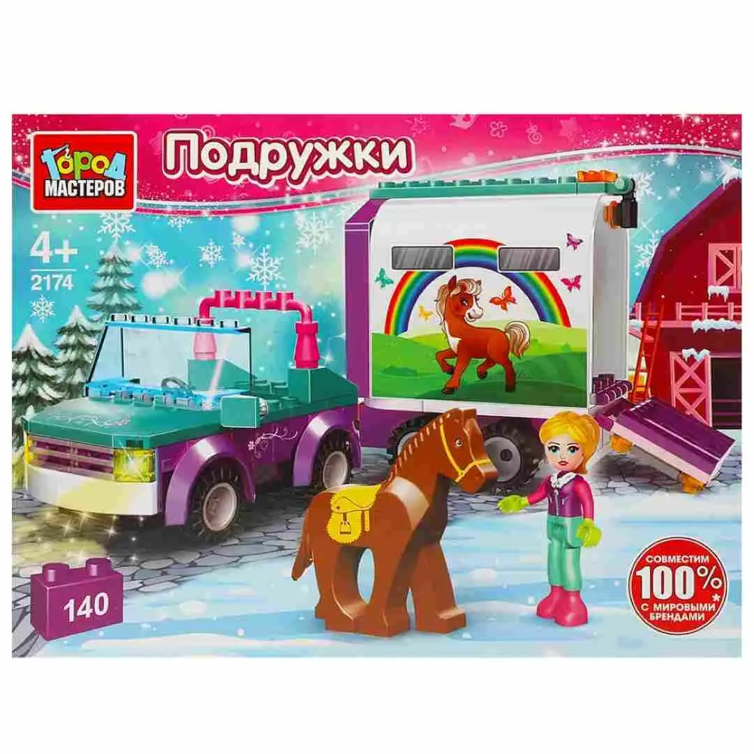 Конструктор девочка перевозит лошадку Город мастеров 140 деталей