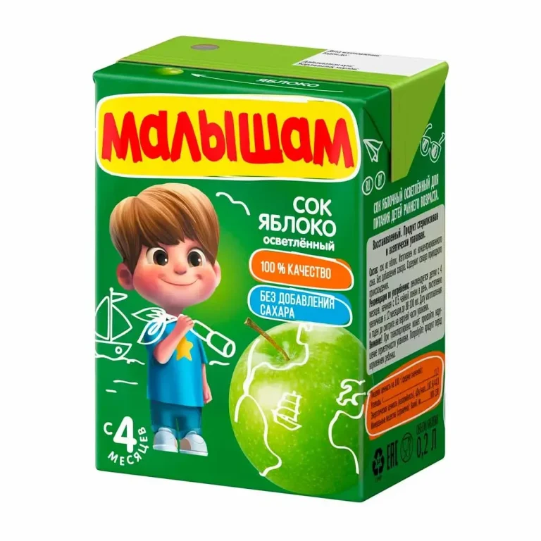 Сок Малышам Яблоко с 4 мес 200 мл