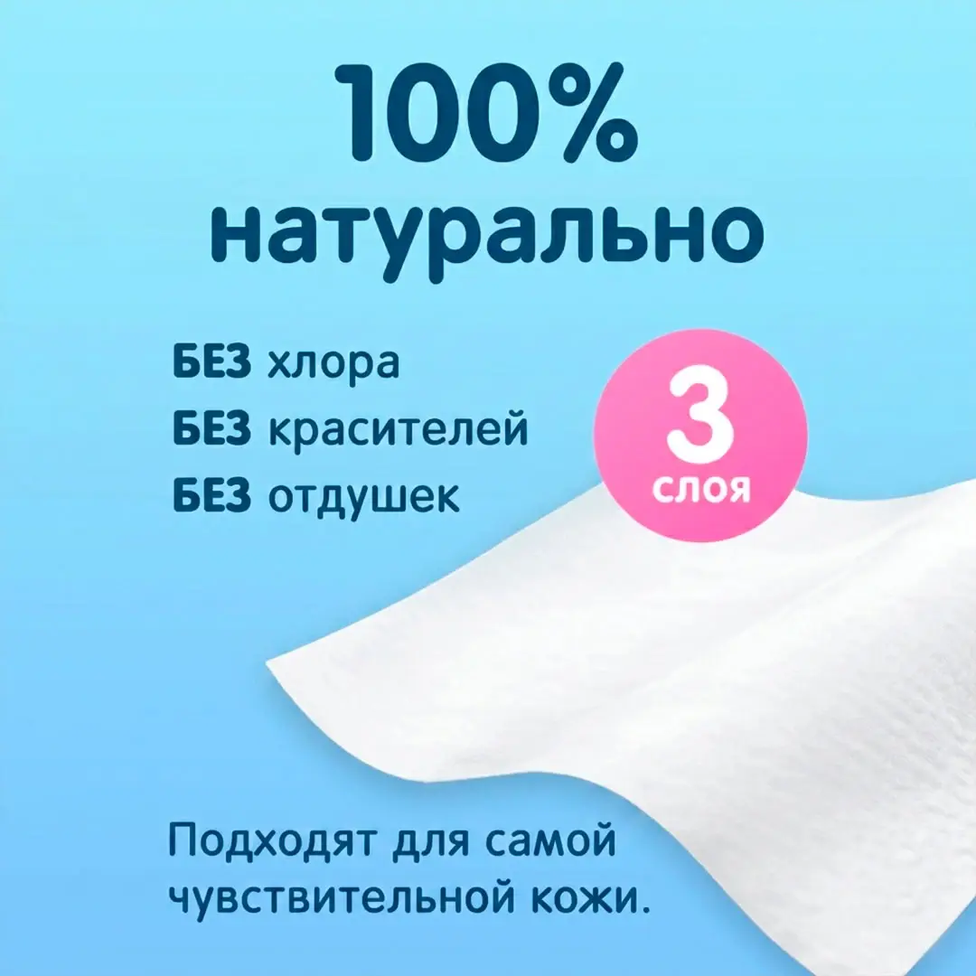 Бумажные салфетки JOONIES 30 шт