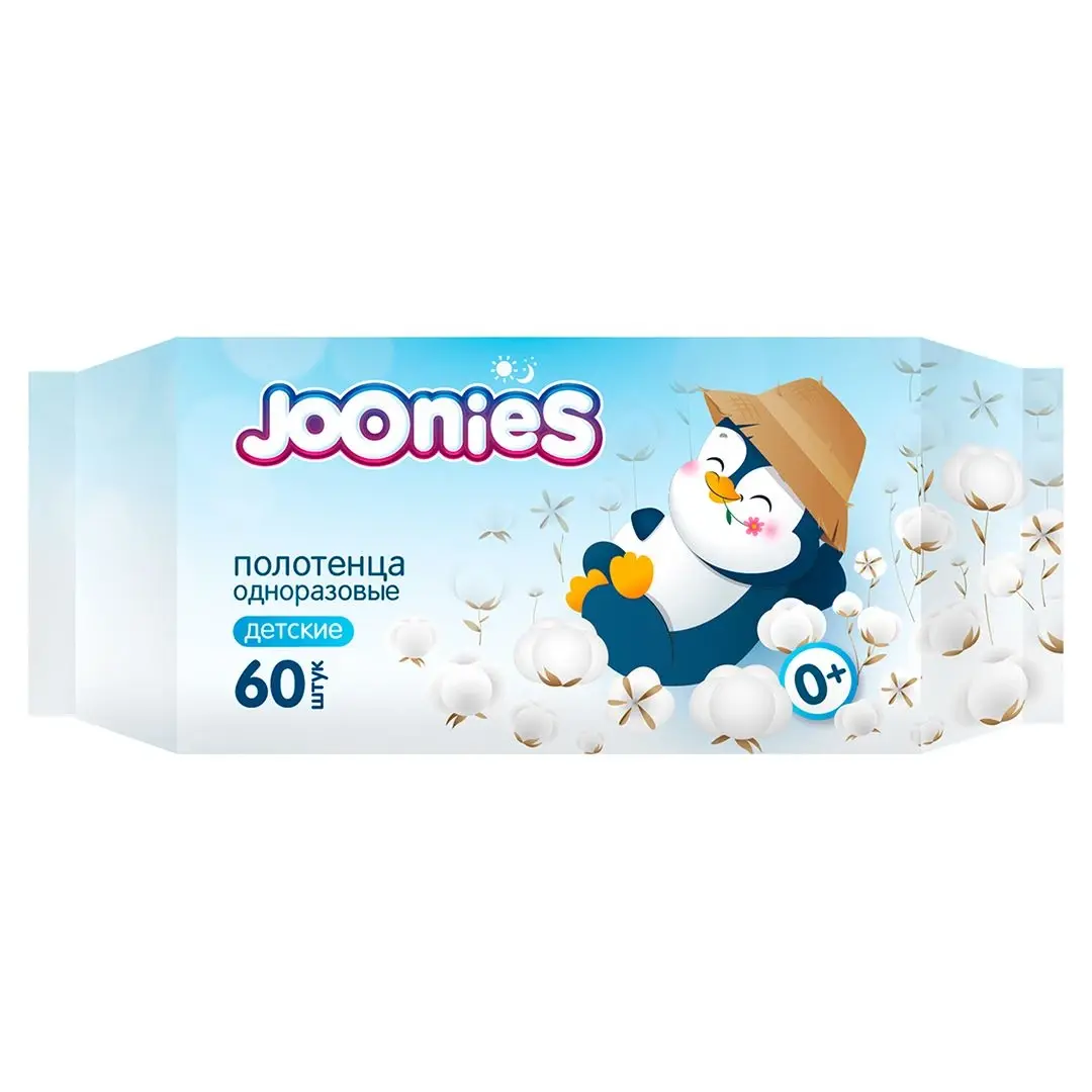 Одноразовые полотенца JOONIES 60 шт