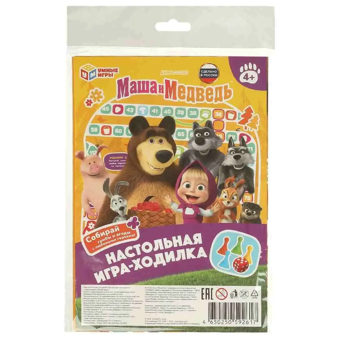 Настольная игра-ходилка Умные игры Маша и Медведь 5+ лет
