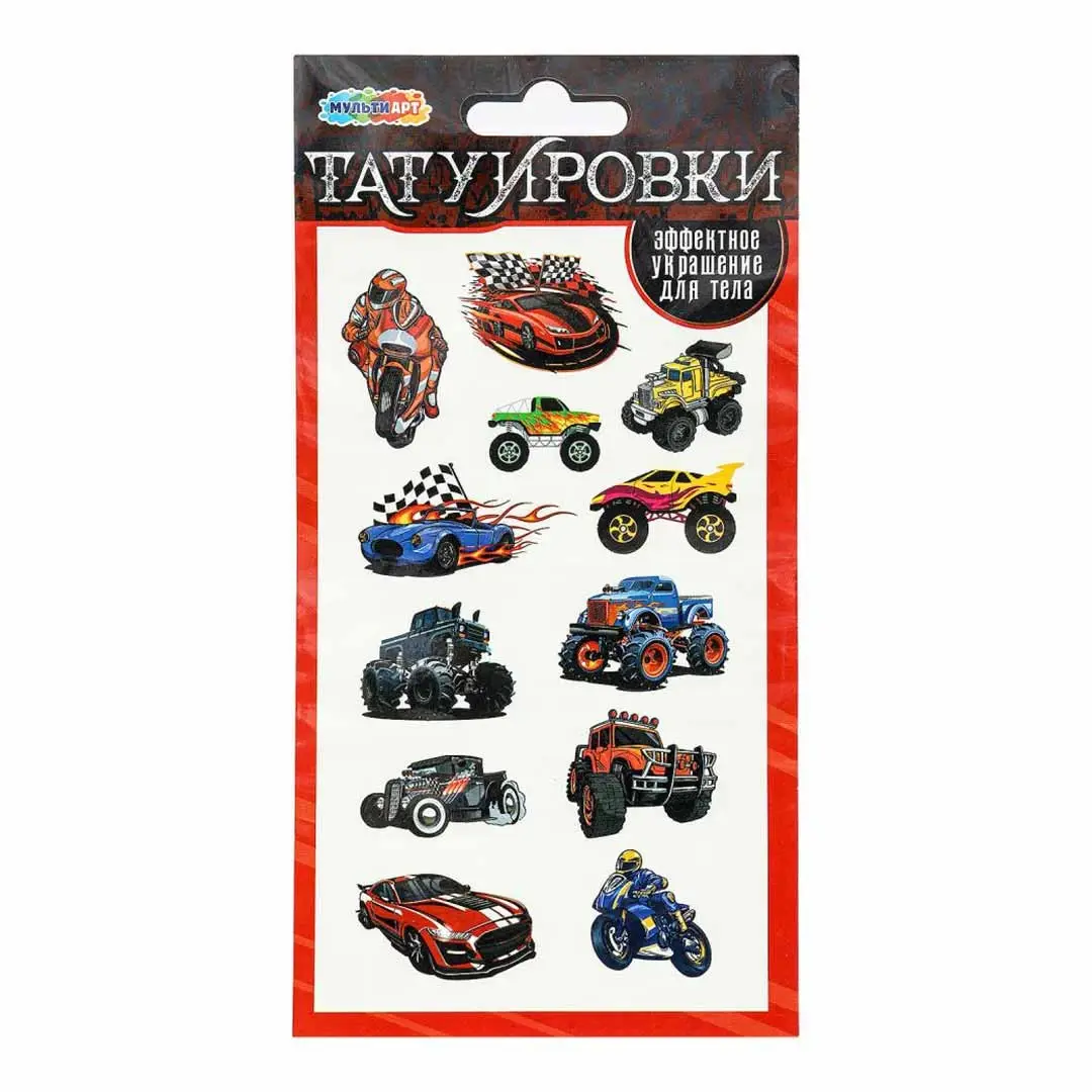 Тату Multiart Супер машинки