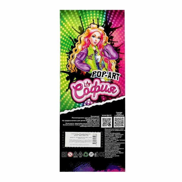 Кукла София Карапуз Pop-art