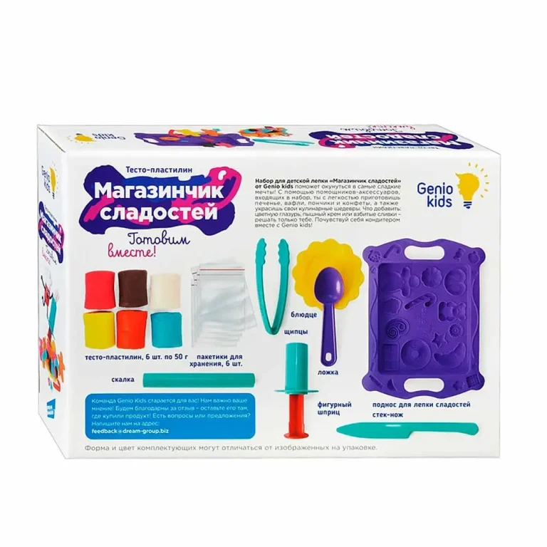 Набор для лепки Genio kids Магазинчик сладостей