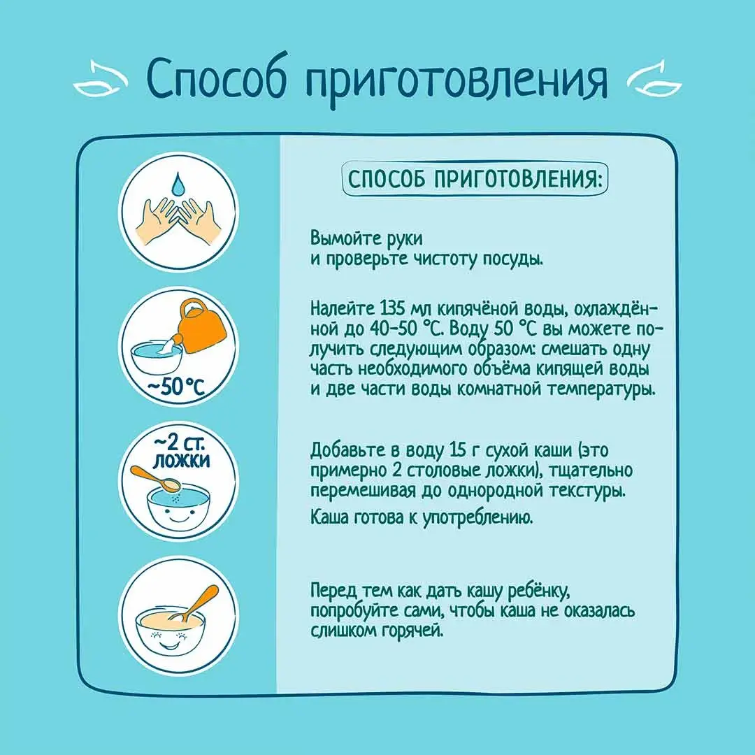 Каша сухая ФрутоНяня мультизлаковая, безмолочная, 190 г с 6+ мес
